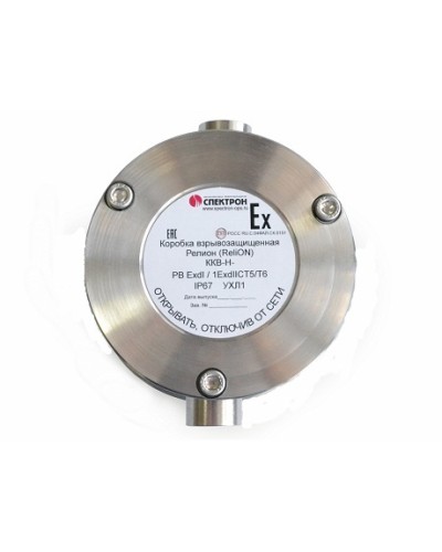 Коробка коммутационная взрывозащищённая проходная нержавеющая сталь Релион-ККВ-Н-П во Владивостоке Комутационные взрывозащищенные коробки Pintop.ru