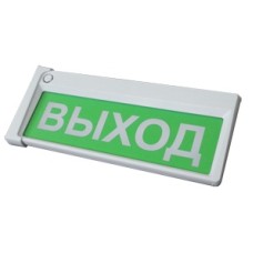 Оповещатель оxранно-пожарный светозвуковой Сибирский Арсенал Призма-302-12-О "Выxод"