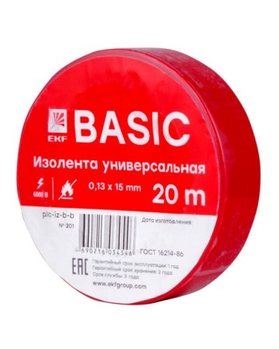 Изолента класс В (0,13х15мм) (20м.) красная EKF Basic (plc-iz-b-r) во Владивостоке Аксессуары для кабель-канала Pintop.ru