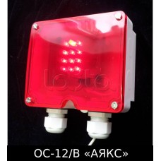 Оповещатель световой взрывозащищенный ОС-12/В Аякс Магнито-Контакт