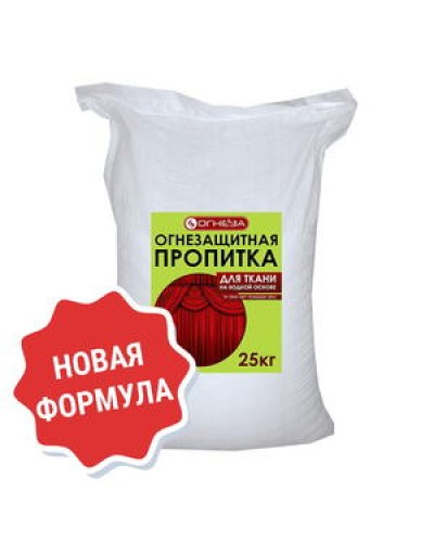 Пропитка огнезащитная водорастворимая Огнеза «ОГНЕЗА-ПО-Т», мешок 25 кг. во Владивостоке Огнезащитные краски Pintop.ru