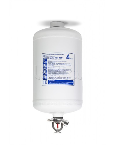 Модуль порошкового пажаротушения ПОЖТЕХНИКА МПП-7/68 МИГ (температура срабатывания +68°С) (белый) во Владивостоке Модули порошковые Pintop.ru