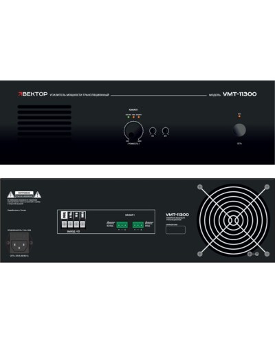 Усилитель мощности Вектор УМТ-11300 во Владивостоке Микшерные усилители Pintop.ru