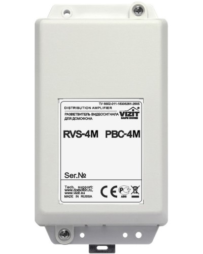 Видеоразветвитель Vizit РВС-4М во Владивостоке Блоки коммутации многоабонентные Pintop.ru