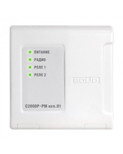 Модуль релейный радиоканальный Болид С2000Р-РМ исп.01 во Владивостоке Охранно-пожарное оборудование Pintop.ru