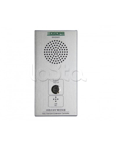 Панель внутренней связи DSPPA MAG-6465 во Владивостоке Система оповещения и трансляции Dsppa Pintop.ru