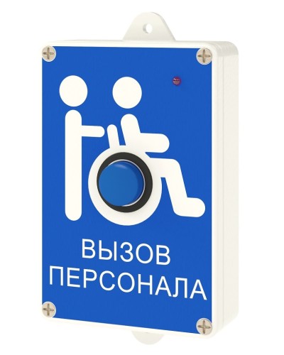 Радиокнопка Hostcall MP-413W13 во Владивостоке Система оповещения и трансляции Hostcall Pintop.ru