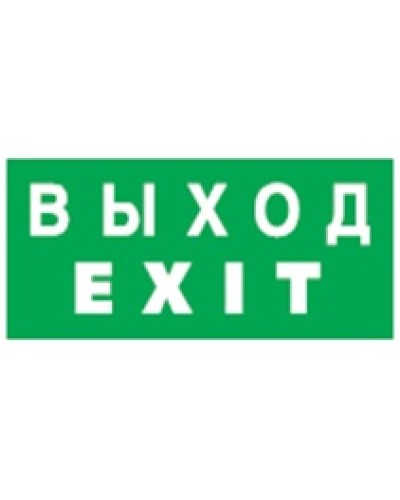 Наклейка Navigator 93 713 NL-40x40-A во Владивостоке Дополнительное оборудование для ОПС Pintop.ru