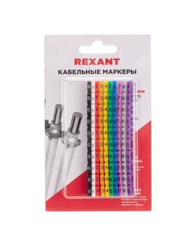 Маркер кабельный 0-9 комплект в блистере Rexant (12-6062) во Владивостоке Аксессуары для кабель-канала Pintop.ru
