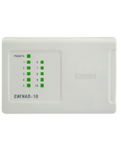 Прибор приемно-контрольный охранно-пожарный Болид Сигнал-10 во Владивостоке Охранно-пожарное оборудование Pintop.ru