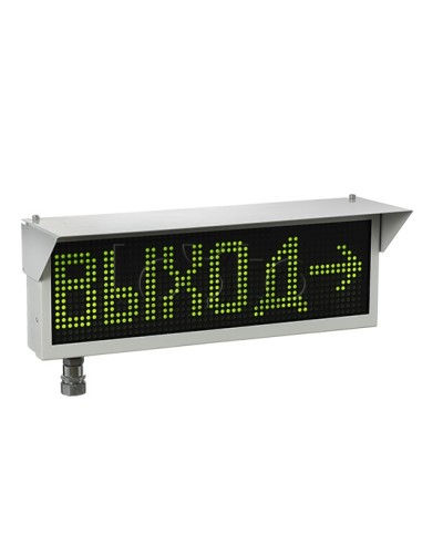 Оповещатель табло световое взрывозащищенное Эридан ЭКРАН-С (без доп. секции) Выход во Владивостоке Оповещатели Ex Pintop.ru