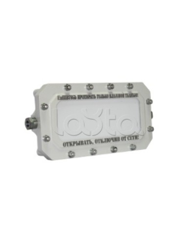 Светильник аварийный взрывозащищённый Этра-спецавтоматика ПЛАЗМА-Ехi-С(А) во Владивостоке Оповещатели Ex Pintop.ru