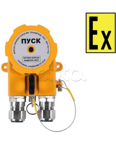 Устройство дистанционного пуска Компания СМД УДП 535-201.2-В Горизонт ПУСК МК во Владивостоке Пожарные извещатели (Ex) Pintop.ru