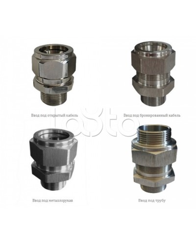 Металлические кабельные вводы Магнито-контакт Ех МКВМ М90 (К, В) 1Ex d IIС Gb/PB Ex d I Mb или Ex tb IIIС Db или 0Ex ia IIC Ga или 1Ex e IIС во Владивостоке Аксессуары для кабель-канала Pintop.ru