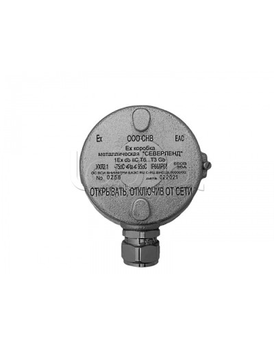 Коробка металлическая взрывозащищенная Магнито-контакт «СЕВЕРЛЕНД» (Под 1 кабельный ввод или Ех заглушку) пластиковые клеммники во Владивостоке Комутационные взрывозащищенные коробки Pintop.ru