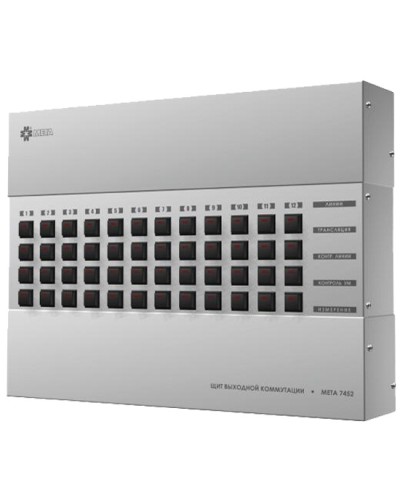 Щит выходной коммутации с грозозащитой на 12 линий, выход на контроль МЕТА 7452 во Владивостоке Система оповещения и трансляции Мета Pintop.ru