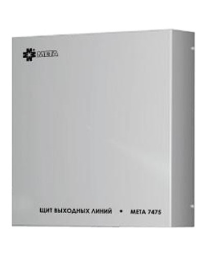 Щит выходных линий с грозозащитой на 12 линий МЕТА 7480 во Владивостоке Система оповещения и трансляции Мета Pintop.ru