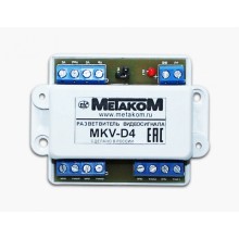Разветвитель видеосигнала Метаком MKV-D4