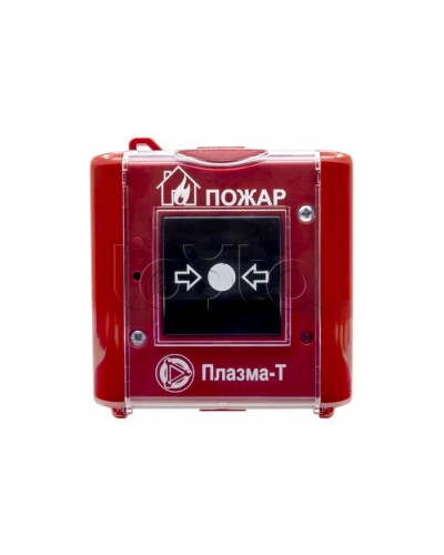 Извещатель пожарный ручной Плазма-Т С300Р во Владивостоке Системы пожаротушения и огнезащиты Pintop.ru