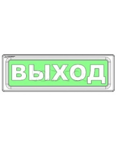 Оповещатель охранно-пожарный световой Рубеж ОПОП 1-8 Не входить 12В во Владивостоке Оповещатели Pintop.ru