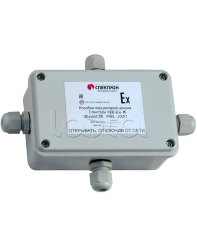 Коробка коммутационная взрывозащищенная Спектрон-МК-04-Exi-К во Владивостоке Комутационные взрывозащищенные коробки Pintop.ru