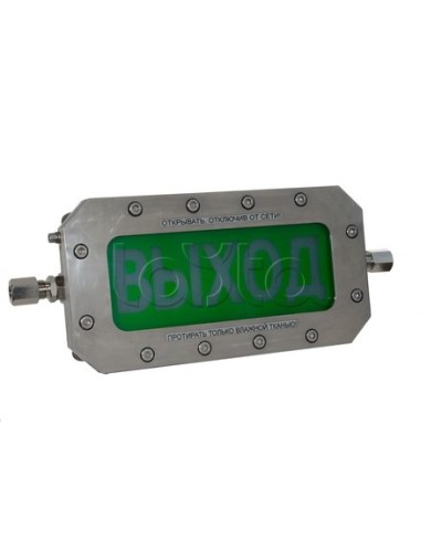 Табло Спектрон ТСВ-Exd-Н-Прометей 220 В во Владивостоке Оповещатели Ex Pintop.ru