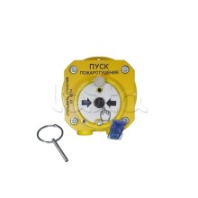 Устройство дистанционного пуска взрывозащищенное Спектрон-512-Exd-А-УДП-01-HART