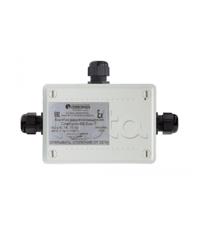Взрывозащищенная коммутационная коробка Спектрон-КВ-Exe-Т-165х124х84 во Владивостоке Комутационные взрывозащищенные коробки Pintop.ru