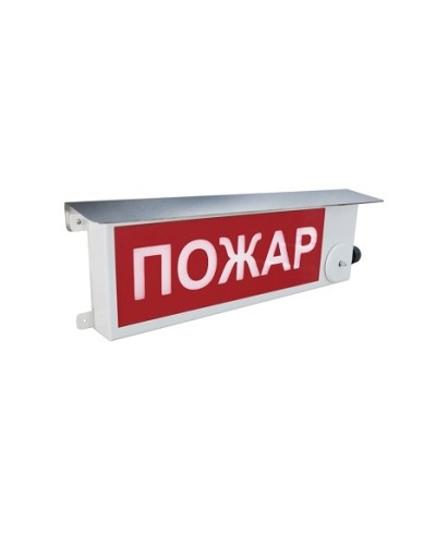 Взрывозащищенный пожарный оповещатель (световое табло) Спектрон ТСВ-Exm-М-Прометей 12-36 В Газ не входи во Владивостоке Взрывозащищенное оборудование (Ex) Pintop.ru