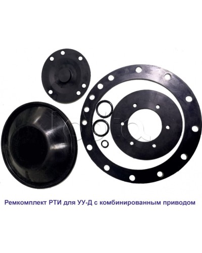 Спецавтоматика Ремкомплект РТИ для УУ-Д100 (ПП) и УУ-С100 (возд.) с №00238 июль 2010 г. во Владивостоке Аксессуары для оросителей Pintop.ru
