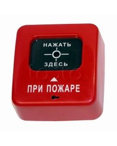 Извещатель пожарный ручной взрывозащищенный Специнформатика-СИ АГАТ ИБ ИПР-СИ-1 ИБ (ИПР 513-2 ИБ) во Владивостоке Пожарные извещатели (Ex) Pintop.ru