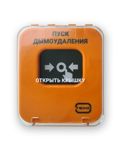 Извещатель адресный пожарный, ручной Теко Астра-А УДП исп. ПД во Владивостоке Охранно-пожарное оборудование Pintop.ru