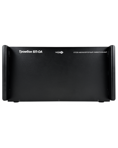 Отсек аккумуляторный универсальный Тромбон БП-ОА во Владивостоке Система оповещения и трансляции Pintop.ru