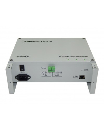 Усилитель мощности Тромбон IP-УМ50-В во Владивостоке Система оповещения и трансляции Pintop.ru