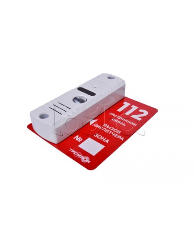 Панель вызывная накладная ТРОМБОН-ВП (белая) во Владивостоке Система оповещения и трансляции Pintop.ru