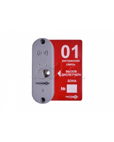Панель вызывная ТРОМБОН-ВП-П во Владивостоке Система оповещения и трансляции Pintop.ru