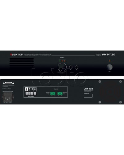 Усилитель мощности Вектор УМТ-1120 во Владивостоке Микшерные усилители Pintop.ru