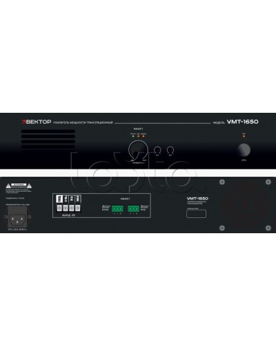 Усилитель мощности Вектор УМТ-1650 во Владивостоке Микшерные усилители Pintop.ru