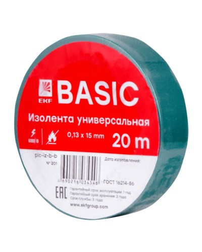 Изолента класс В (0,13х15мм) (20м.) зеленая EKF Basic (plc-iz-b-g) во Владивостоке Аксессуары для кабель-канала Pintop.ru