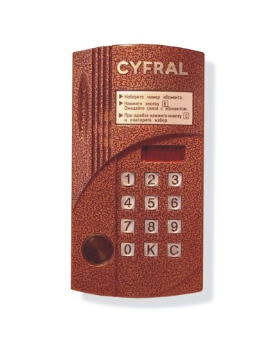 Блок вызова видеодомофона на 200 абонентов Цифрал CCD-2094.1М/PVC во Владивостоке Блоки вызова многоабонентные Pintop.ru