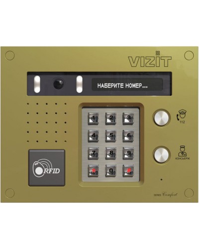 Блок вызова Vizit БВД-533FCBE2 во Владивостоке Блоки вызова многоабонентные Pintop.ru