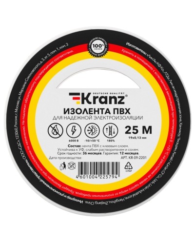 Изолента ПВХ KRANZ 0.13х19 мм, 25 м, белая (5 шт/уп) KRANZ KR-09-2201 во Владивостоке Аксессуары для кабель-канала Pintop.ru