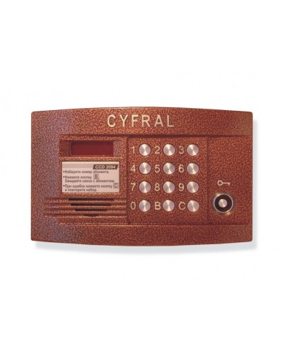 Блок вызова видеодомофона на 200 абонентов Цифрал CCD-2094.1/VC во Владивостоке Блоки вызова многоабонентные Pintop.ru