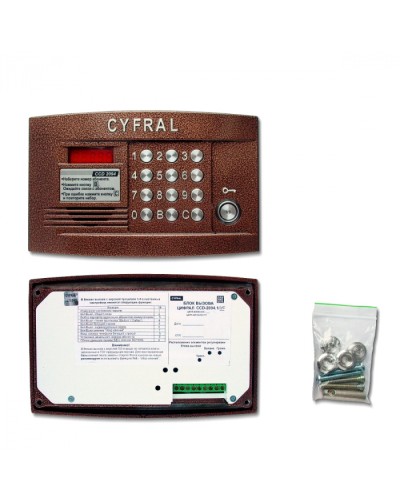 Блок вызова видеодомофона на 100 абонентов Цифрал CCD-2094.1И/VC во Владивостоке Вызывные аудиопанели малоабонентные Pintop.ru