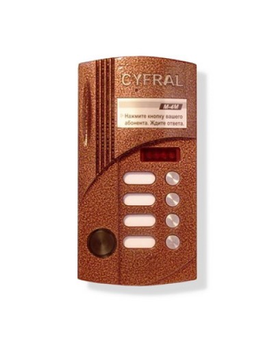 Блок вызова аудиодомофона на 4 абонента Цифрал M-4M/Р во Владивостоке Блоки вызова многоабонентные Pintop.ru