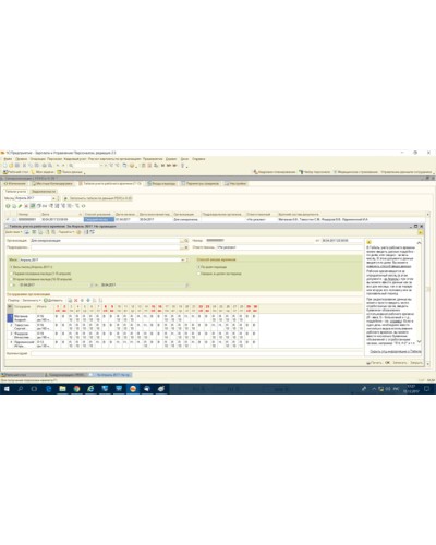 ПО PERCo-SM19 во Владивостоке Сетевая СКУД Perco Pintop.ru
