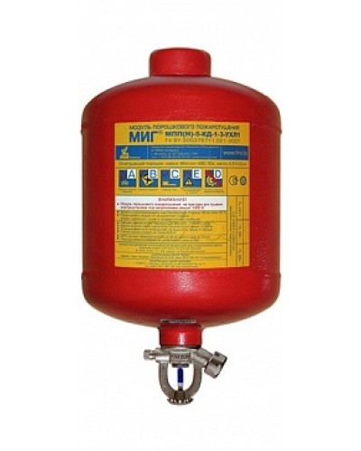 Модуль порошкового пажаротушения ПОЖТЕХНИКА МПП-5/141 МИГ (температура срабатывания +141°С) (красный) во Владивостоке Модули порошковые Pintop.ru