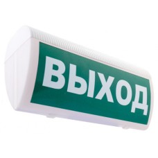 Табло М-2-24 ГРАНД ВЫХОД(ИП Раченков А.В.)