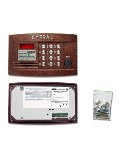 Блок вызова аудиодомофона Цифрал CCD-2094.1/PK во Владивостоке Блоки вызова многоабонентные Pintop.ru