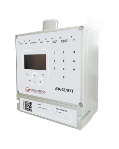 Извещатель пожарный дымовой аспирационный Спецавтоматика ИП 212-4 ИПА-СЕЛЕКТ во Владивостоке Пожарные извещатели Pintop.ru